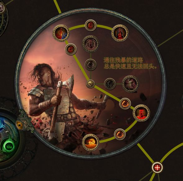 《流放之路》暴徒引導釋放BF刀雨BD加點推薦