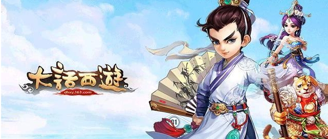 《大話西游》手游1-200潛能點兌換表