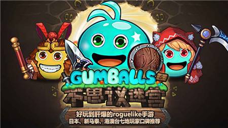 《不思議迷宮》雪山神廟魔法師試煉打法視頻攻略