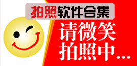 安卓拍照軟件合集