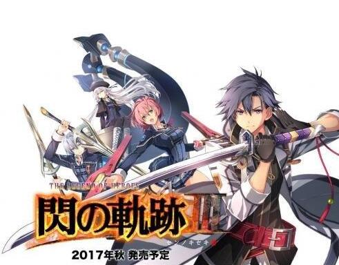 《閃之軌跡3》發售日及新人物公布 巨炮蘿莉提妲回歸