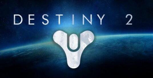 索尼E3放大招？《命運2》傳言暗示PS5或將公布