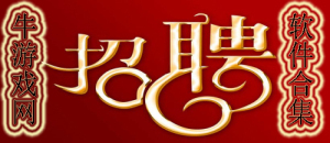 招聘軟件安卓合集