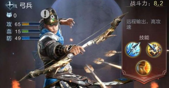 《亂世王者》弓兵技能作用詳解