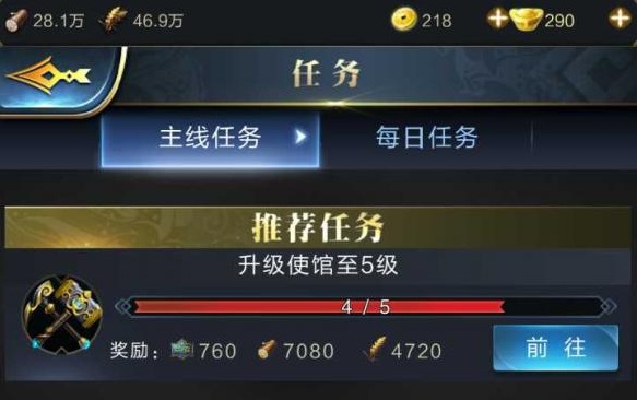 《亂世王者》建造玩法詳解