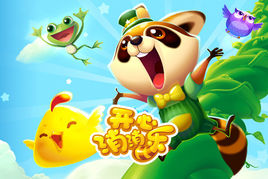 《開心消消樂》1137關通關攻略