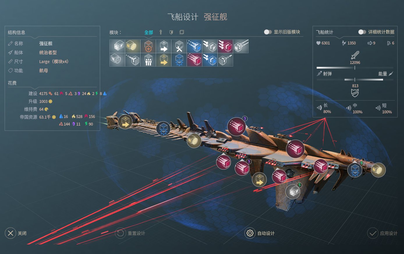 《無盡空間2》何瑞修玩法圖文攻略