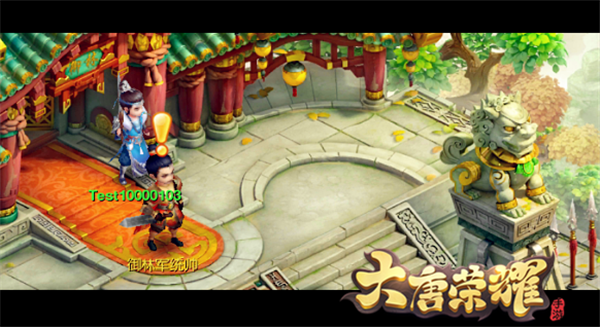 《大唐榮耀》手游銀幣可以這樣賺