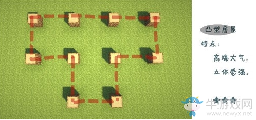 《我的世界》簡單的生存小屋建筑教學