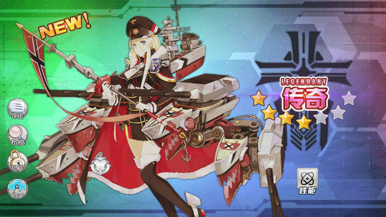 《碧藍(lán)航線》俾斯麥裝備推薦