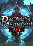 红石遗迹 TPG版