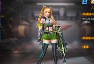 《魂斗羅：歸來》瘋狂榴彈炮模式玩法攻略