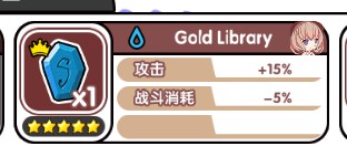 《諾亞幻想》水母莉迪亞專屬魔力石任務攻略