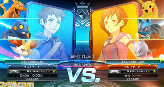 《口袋鐵拳DX》今日晚間 將提供試玩版下載！