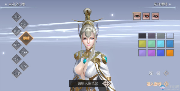 《九州天空城3D》捏臉系統(tǒng)介紹