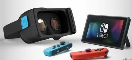 Switch主機也有VR機能?一段系統神秘代碼曝光