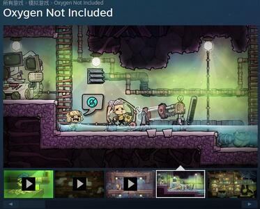 饑荒開發(fā)商新作《缺氧》國內(nèi)已過審 騰訊收入囊中