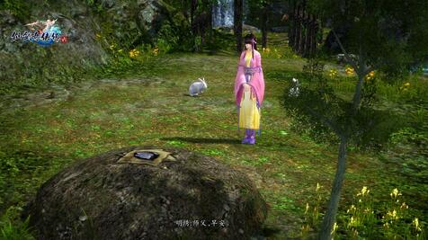 《仙劍奇俠傳6》steam配置要求