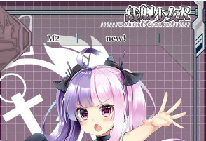 《戰艦少女R》炮潛水艇M2立繪圖鑒