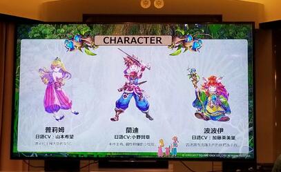 《圣劍傳說2：重制版》中文版確認 2018年2月15日發售