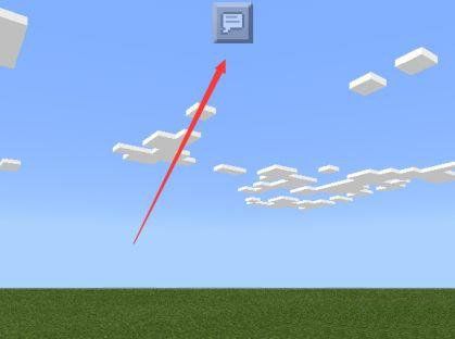 《我的世界》手游坐標(biāo)查看方法詳解