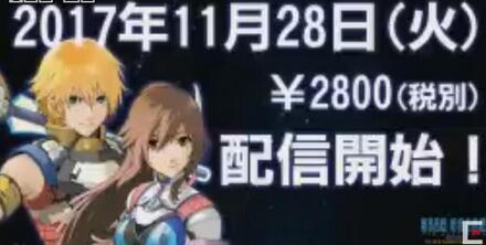 《星之海洋4》將會(huì)推出高清重制版 登陸PS4和PC