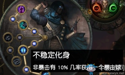 《流放之路》3.0欺詐師毒刀刃亂舞BD推薦