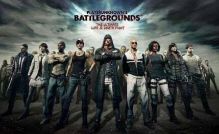 《絕地求生：大逃殺》頭巾價格千元？盤點游戲中那些天價物品