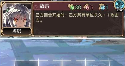 《神代夢華譚》月陰副本通關攻略