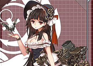 《戰艦少女R》不撓立繪圖鑒