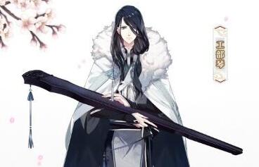 《夢間集》新角色工部琴獲得方法介紹