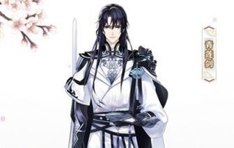 《夢間集》新角色青蓮劍獲得方法介紹