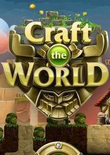 打造世界v1.4.004 中文版