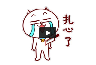 《抖音短視頻》饅頭君扎心歌