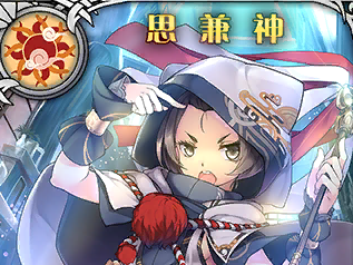 《神代夢華譚》思兼神解析