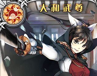 《神代夢華譚》大和武尊解析