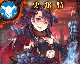 《神代夢(mèng)華譚》自爆卡車(chē)巨神兵卡組介紹