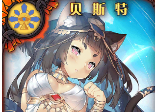 《神代夢(mèng)華譚》貝斯特解析