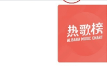 《蝦米音樂》電腦版的怎么選擇音質(zhì)