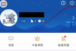 《斗魚tv》關閉后臺播放的方法教程