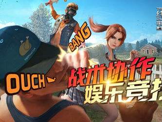 《終結者2審判日》怎么聽聲辯位