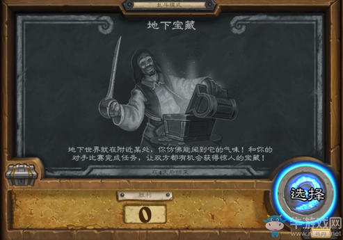 《爐石傳說》本周亂斗：地下寶藏介紹