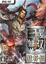 真三國無雙7 PC版