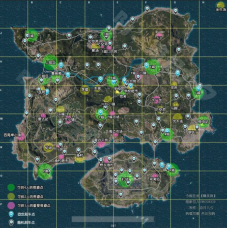 《絕地求生：大逃殺》新手如何快速上手？