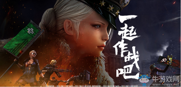 《CF》11月一起作戰(zhàn)吧 王者武器大抽獎(jiǎng)