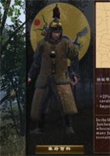 幕府將軍2:壬辰之役全面戰(zhàn)爭(zhēng)V2.8 中文版