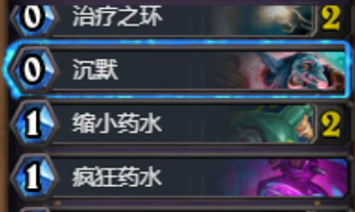 《爐石傳說》冰封王座大哥牧卡組推薦