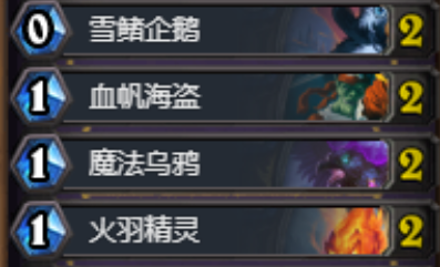 《爐石傳說》超強鋪場快攻德卡組推薦