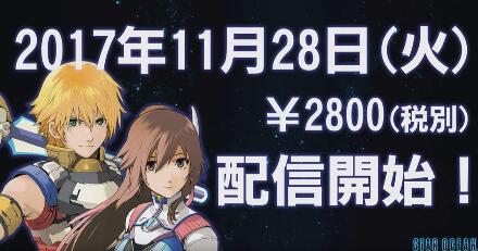 《星之海洋4》宣布高清重制將登陸PC和PS4 支持4K！