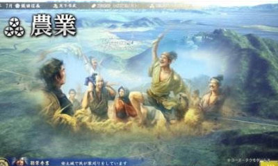 《信長之野望：大志》兵糧收入系統解析